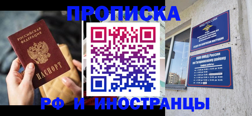 временная регистрация поиск в Нытве