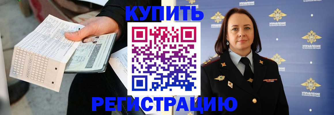 регистрация для школы в Нытве